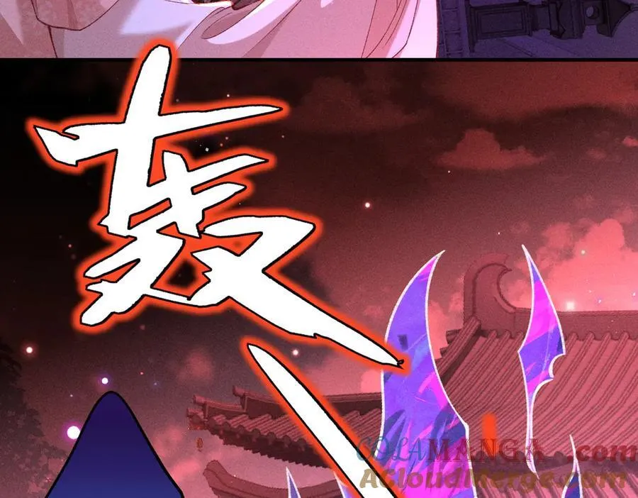 第44话 灵火失控 第25页