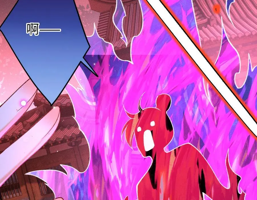 第44话 灵火失控 第26页