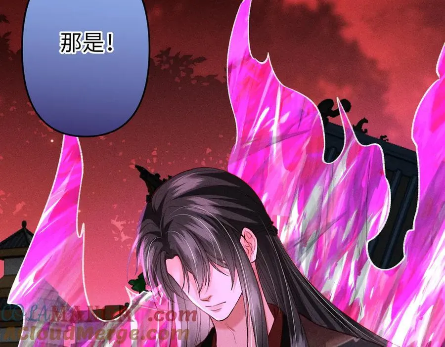 第44话 灵火失控 第34页