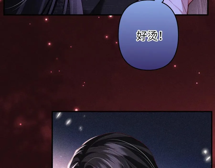 第44话 灵火失控 第38页