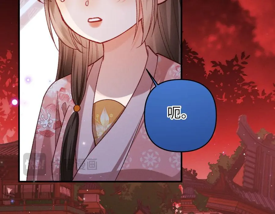 第44话 灵火失控 第69页