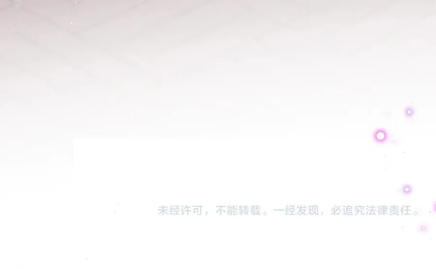 第44话 灵火失控 第78页