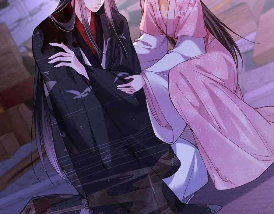 第45话 第6页