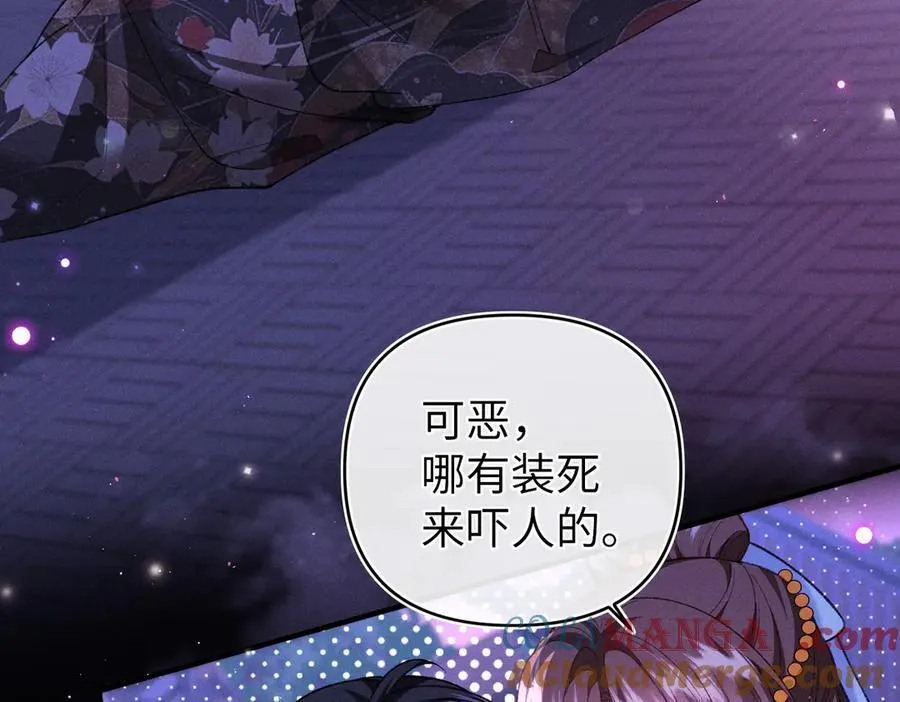第45话 第7页
