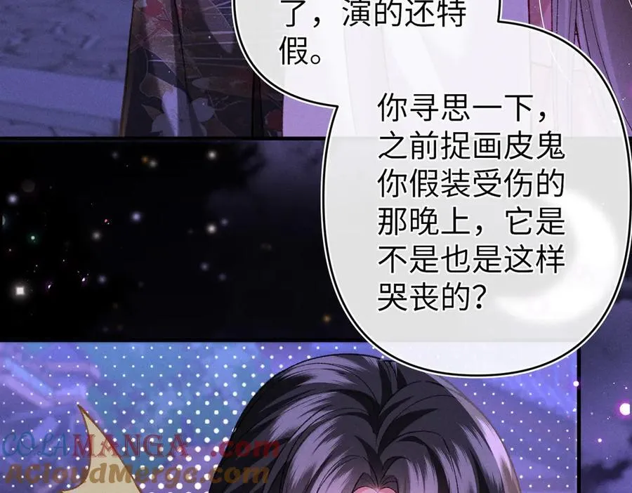 第45话 第13页