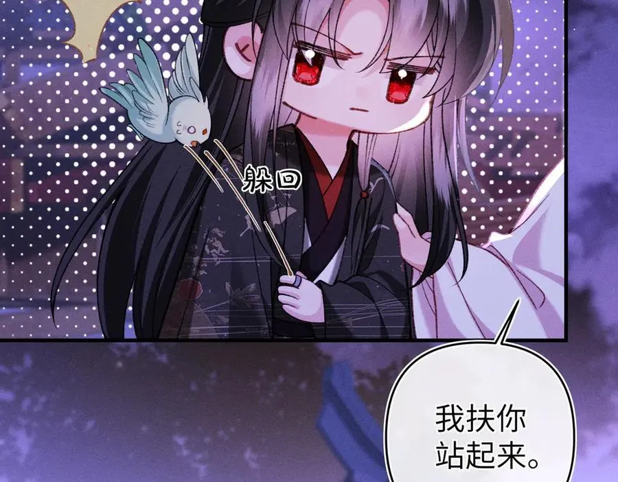 第45话 第14页
