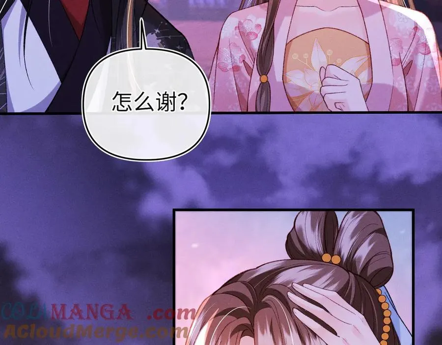 第45话 第19页
