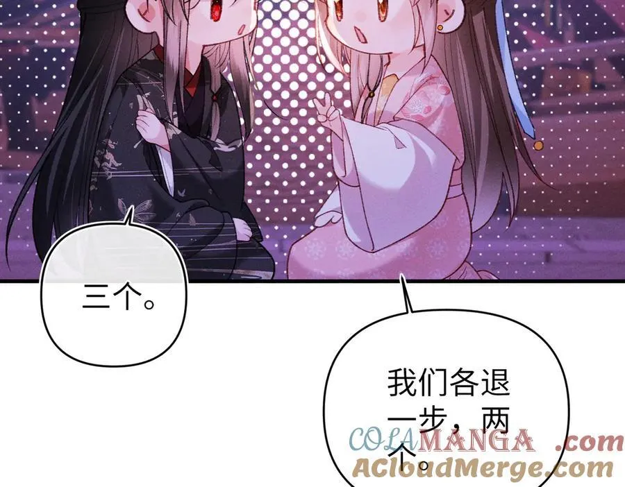 第45话 第22页