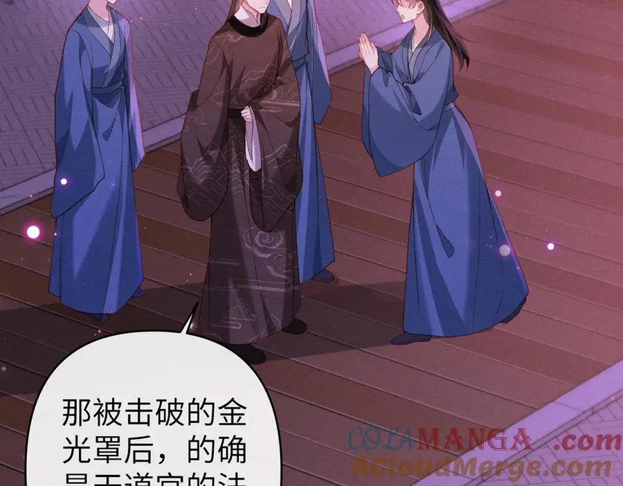 第45话 第31页