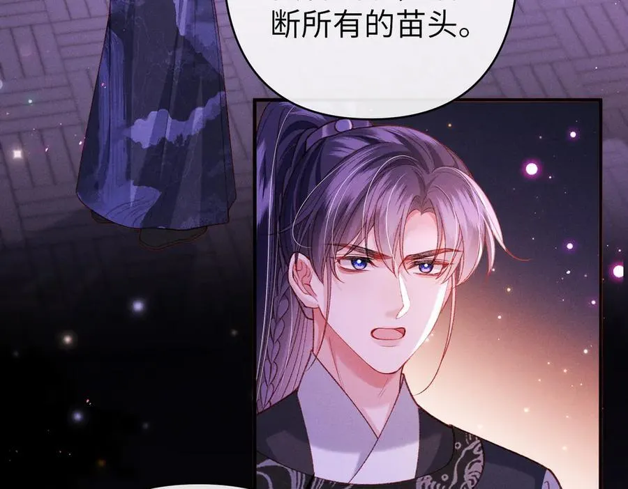 第45话 第33页