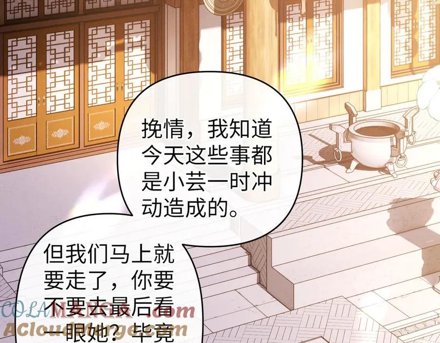 第45话 第40页