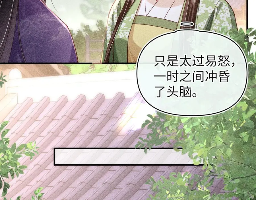 第45话 第44页