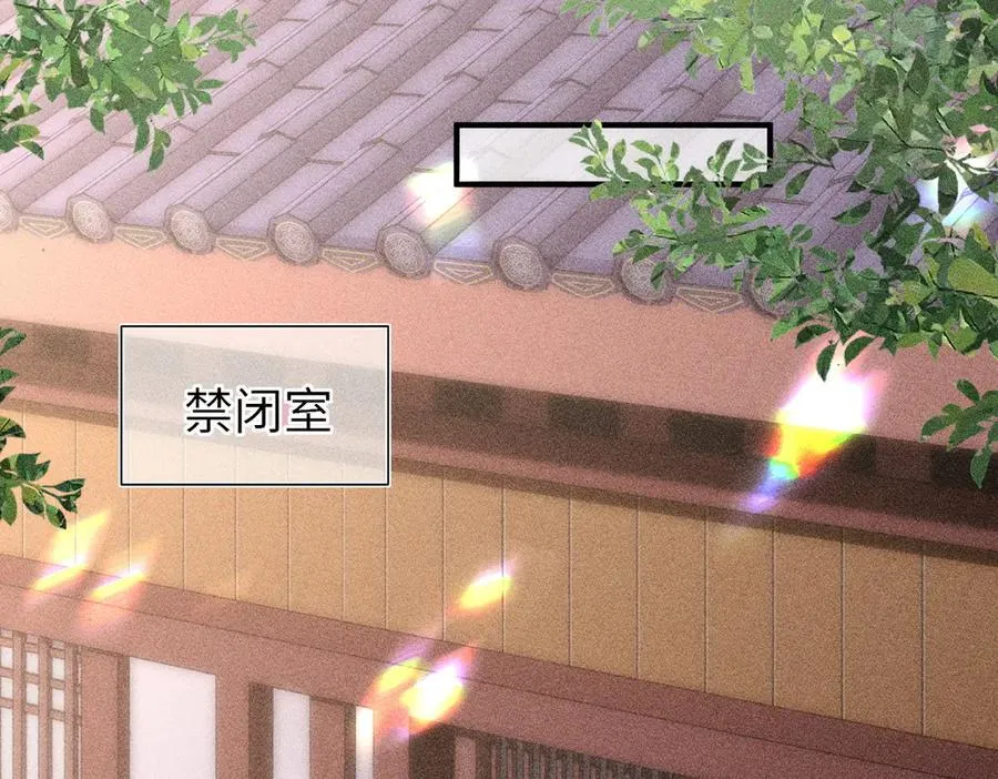 第45话 第45页