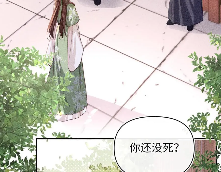第45话 第47页