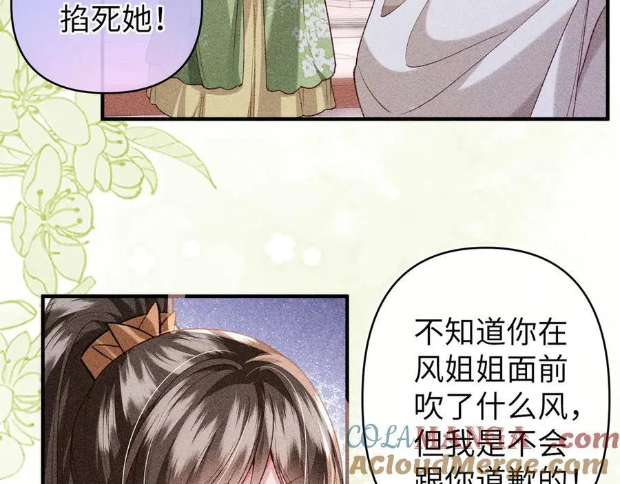 第45话 第49页