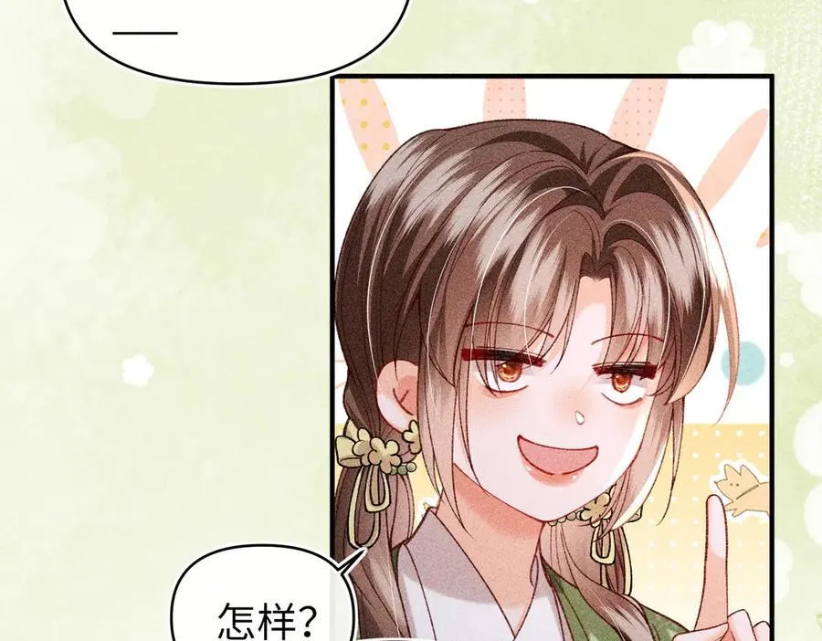 第45话 第51页
