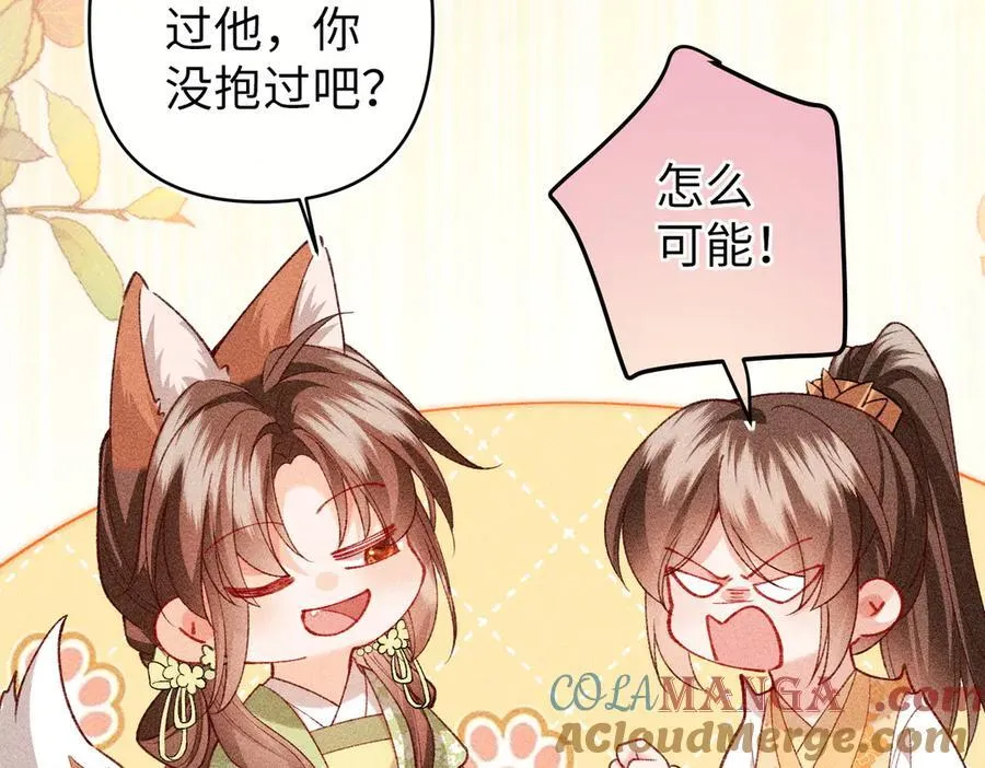 第45话 第55页