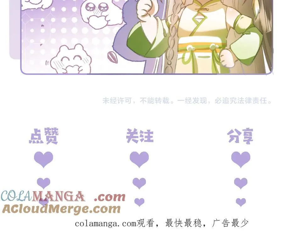 第45话 第70页