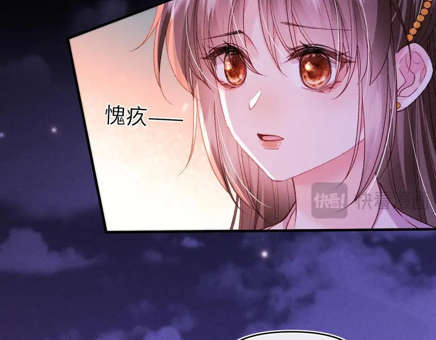 第45话 我粘着你？ 第17页