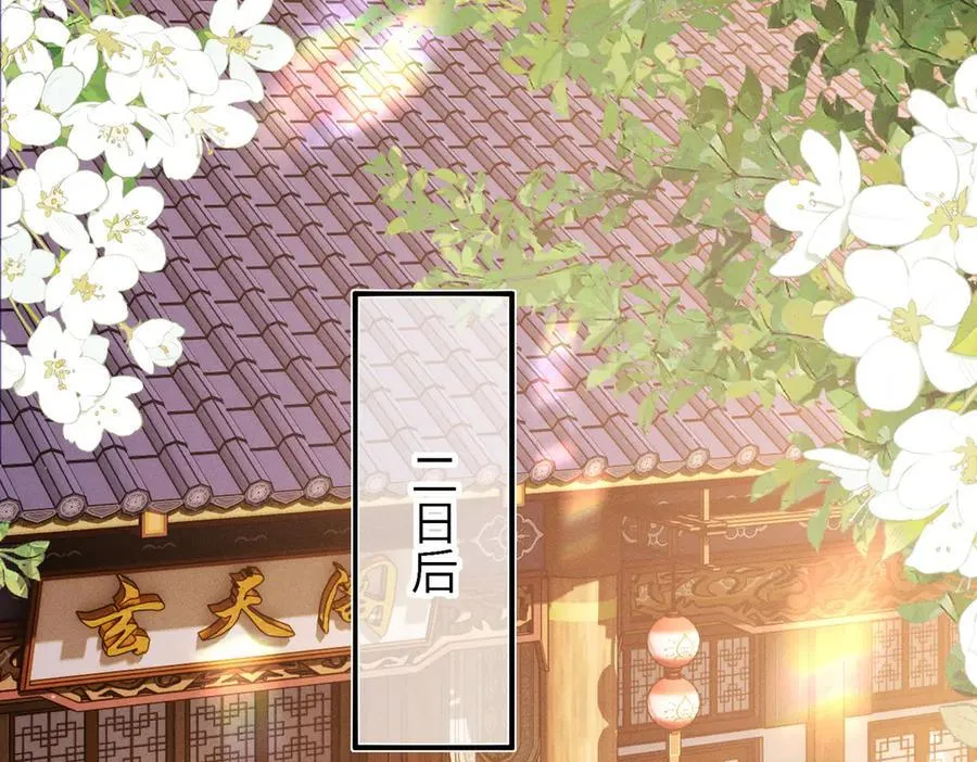 第45话 我粘着你？ 第39页