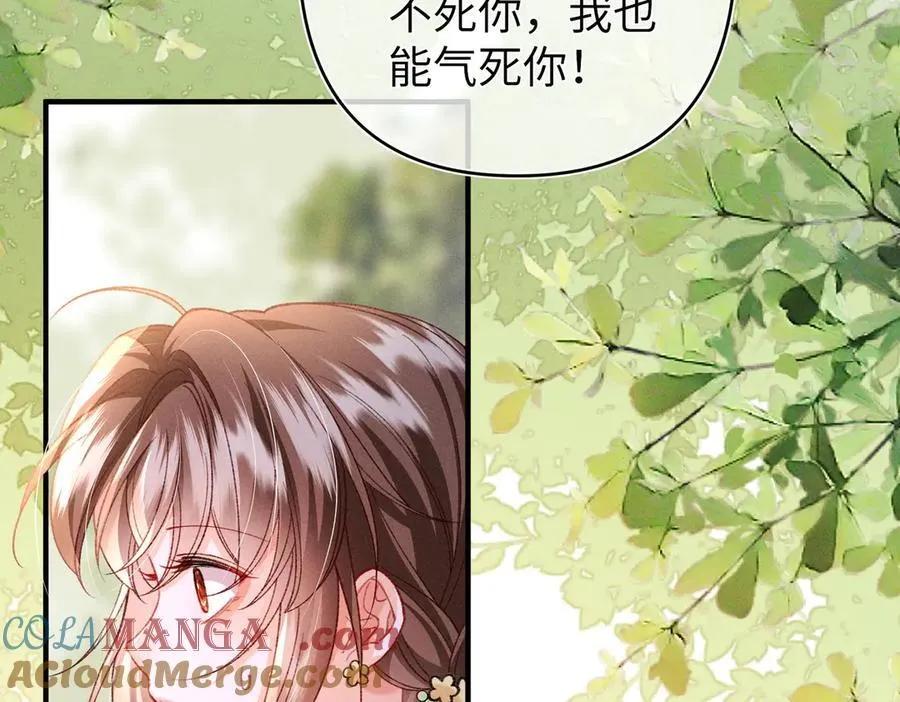 第45话 我粘着你？ 第64页