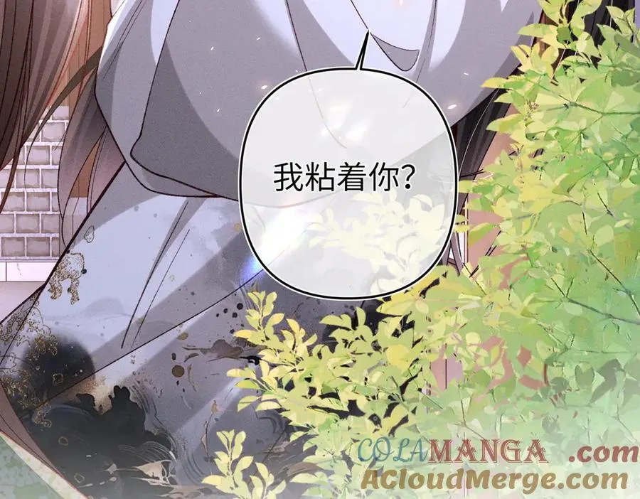 第45话 我粘着你？ 第67页