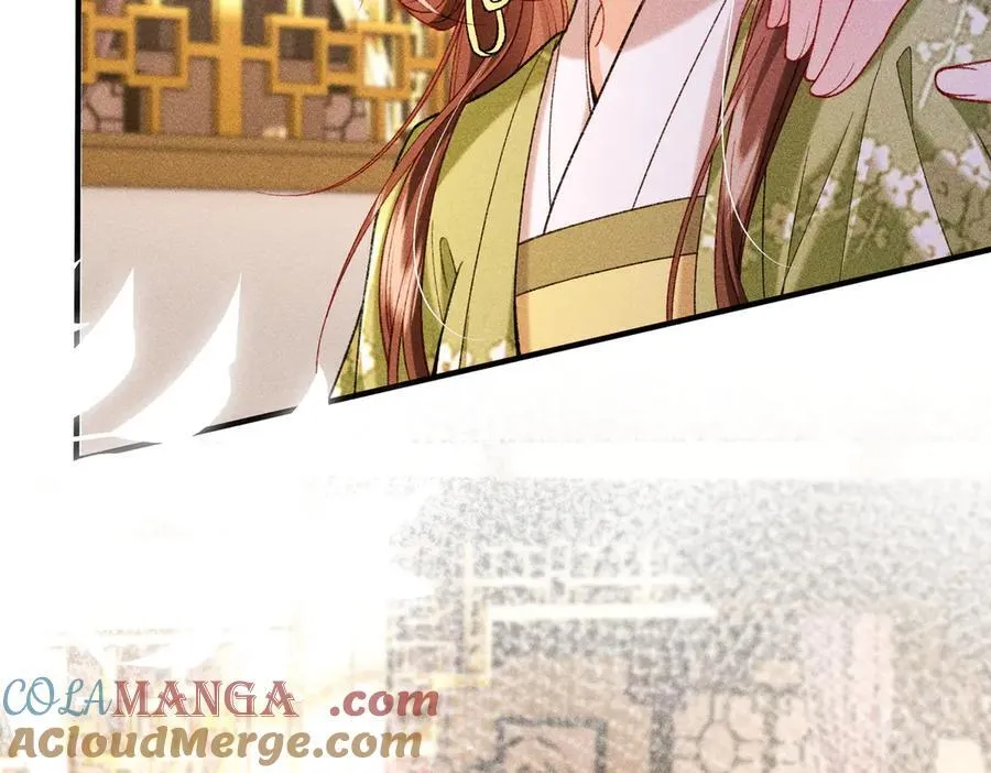 第47话 满月楼除妖 第16页