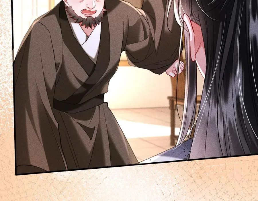 第47话 满月楼除妖 第21页