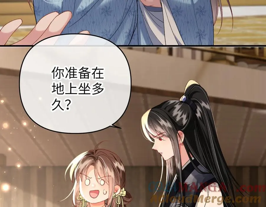 第47话 满月楼除妖 第34页