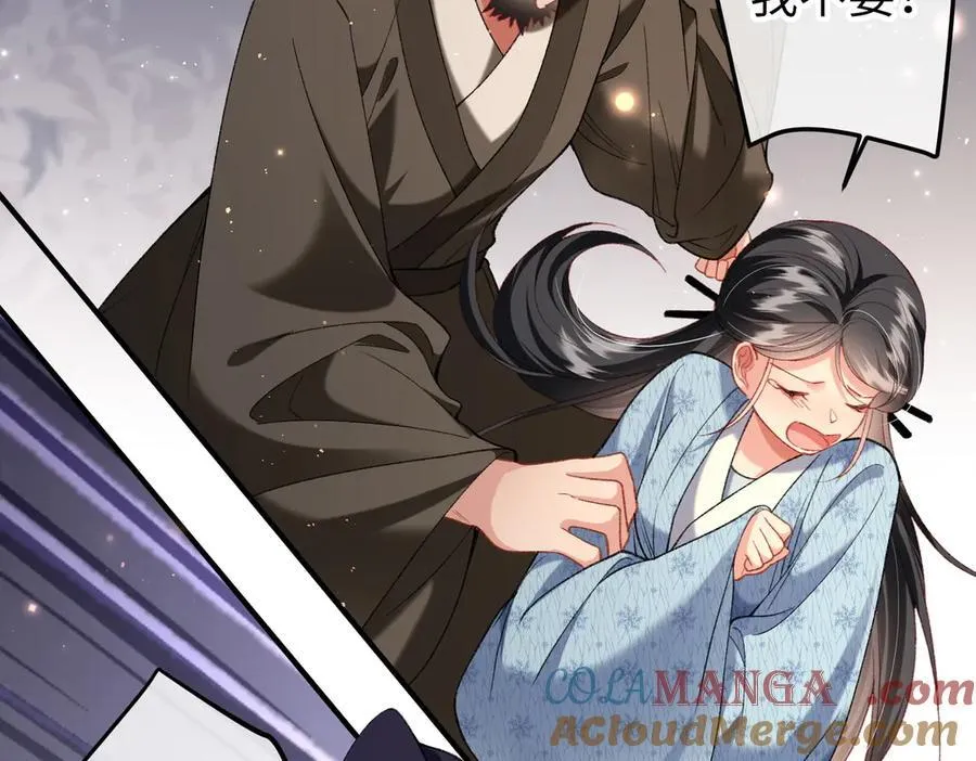 第47话 满月楼除妖 第37页