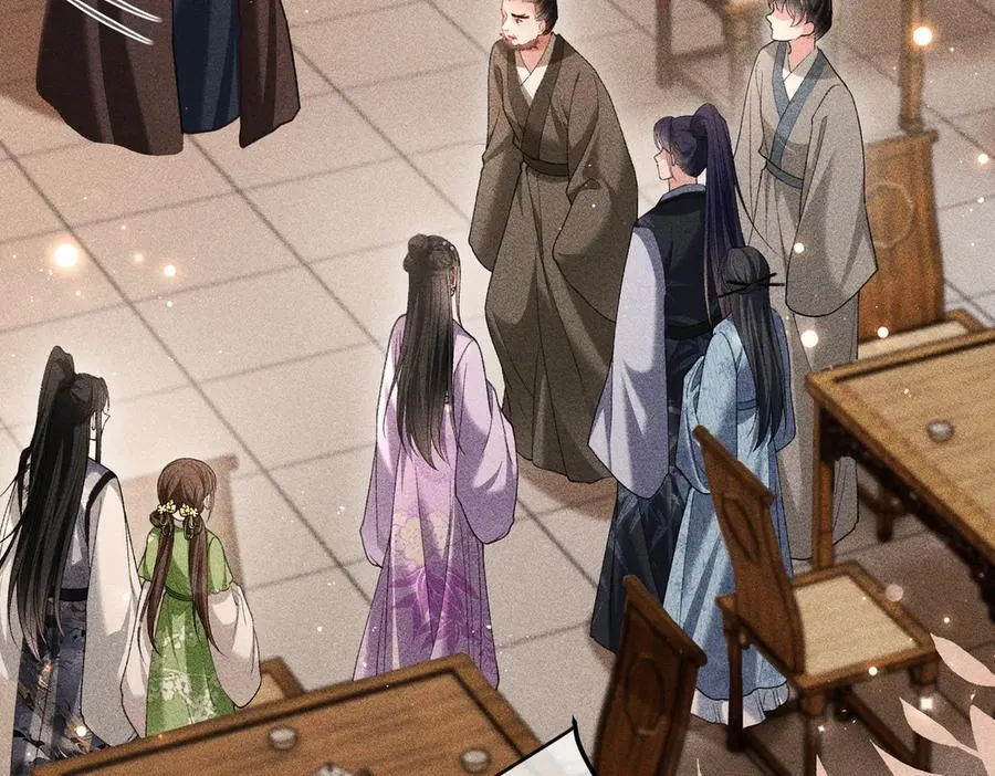 第47话 满月楼除妖 第47页