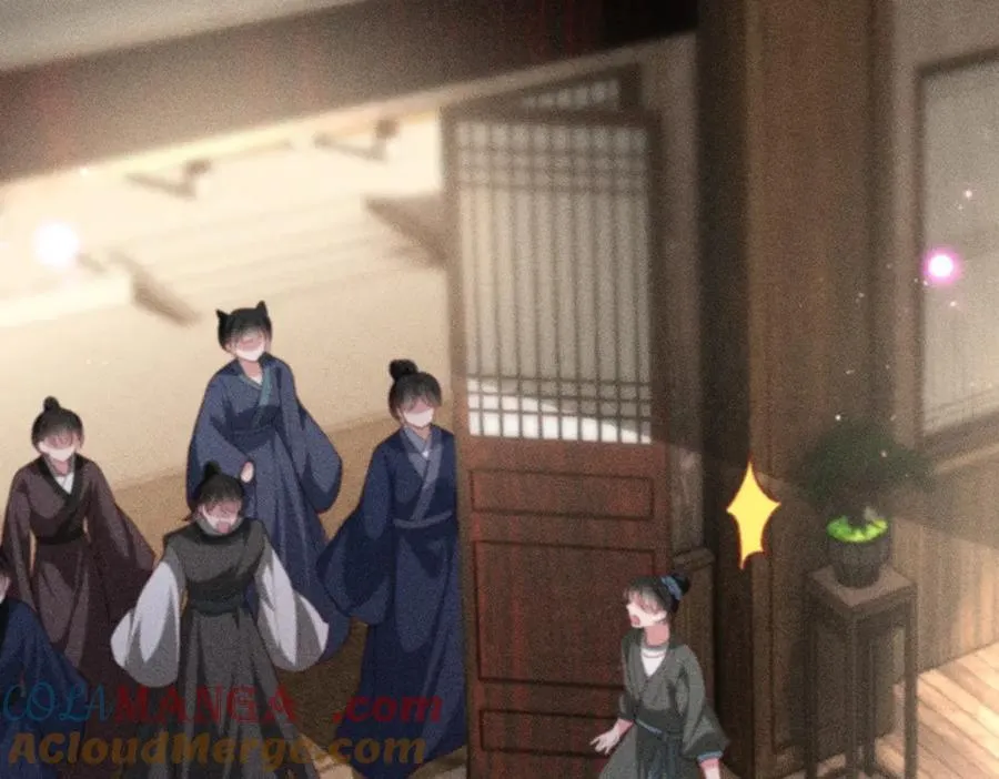 特别篇：魔影仙踪（尾声） 第5页
