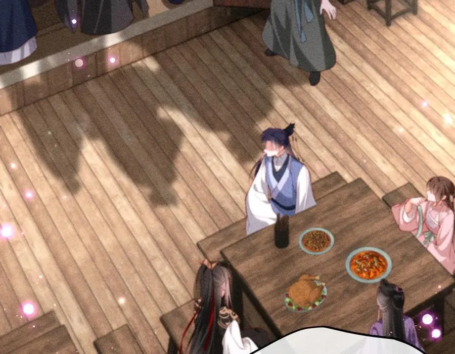 特别篇：魔影仙踪（尾声） 第6页