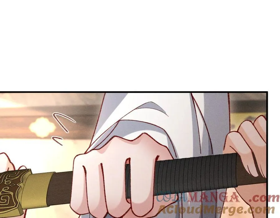 特别篇：魔影仙踪（尾声） 第25页