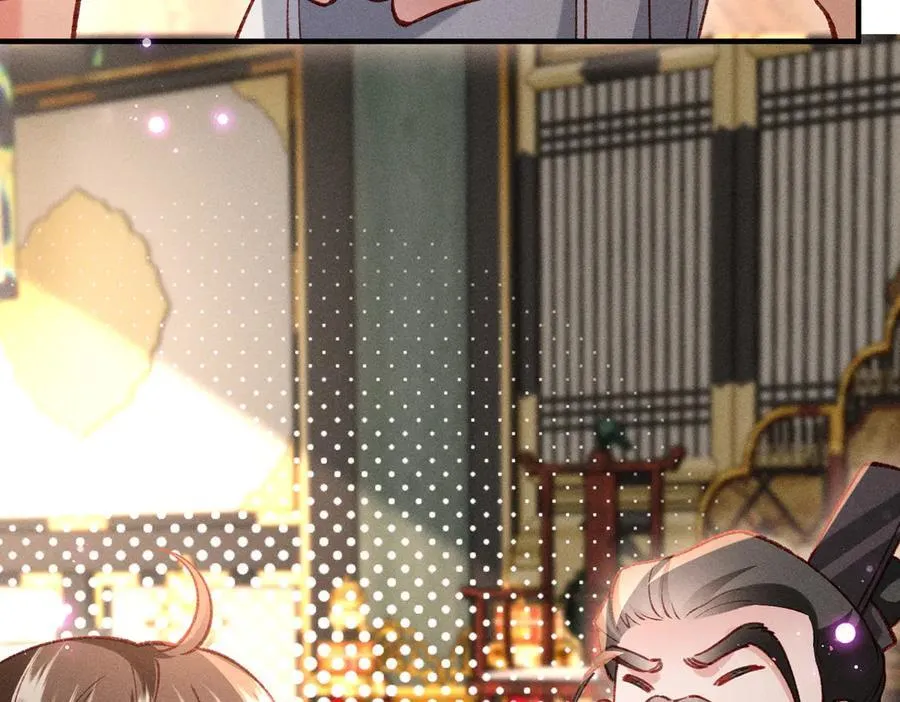 特别篇：魔影仙踪（尾声） 第26页