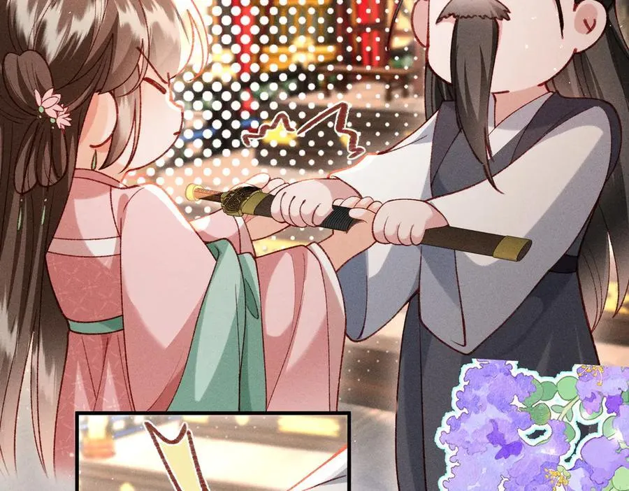 特别篇：魔影仙踪（尾声） 第27页