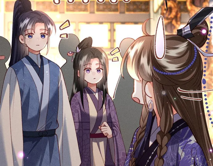 特别篇：魔影仙踪（尾声） 第36页