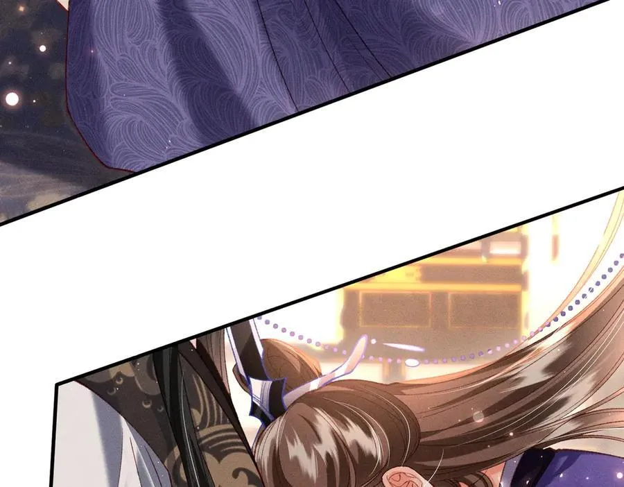 特别篇：魔影仙踪（尾声） 第47页