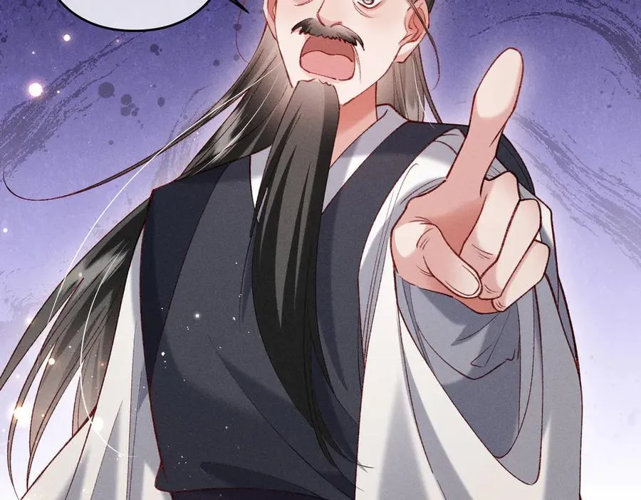 特别篇：魔影仙踪（尾声） 第59页