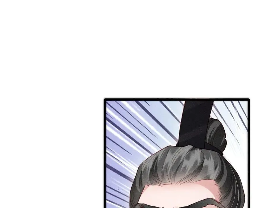 特别篇：魔影仙踪（尾声） 第63页