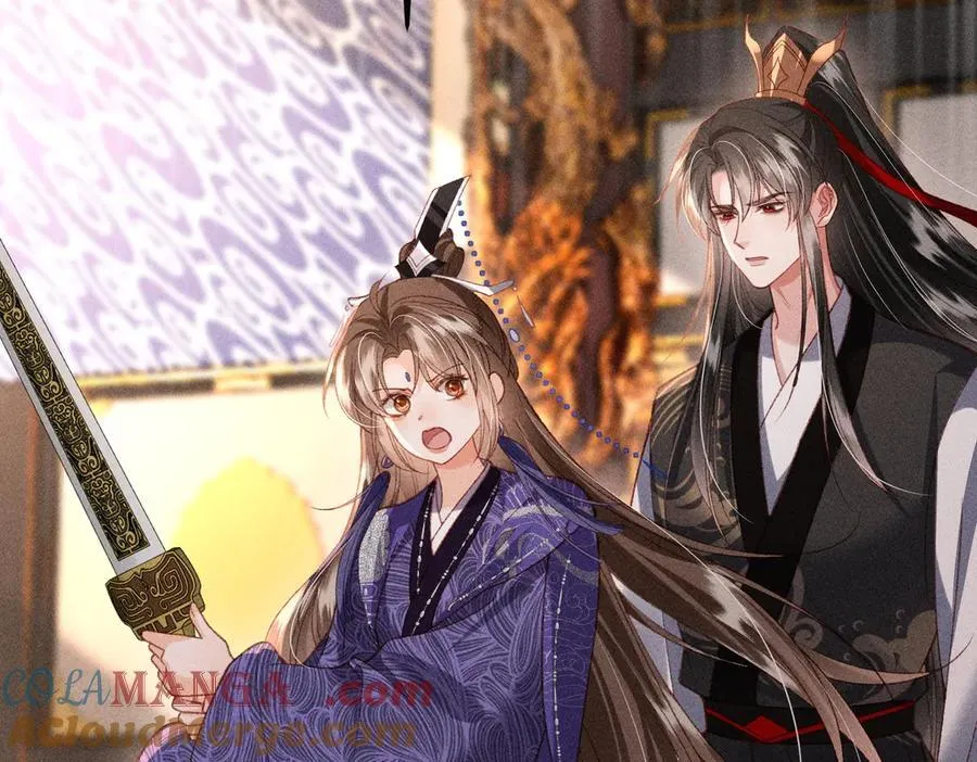 特别篇：魔影仙踪（尾声） 第81页