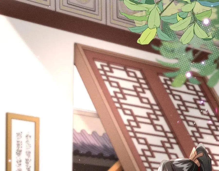 特别篇：魔影仙踪（尾声） 第108页