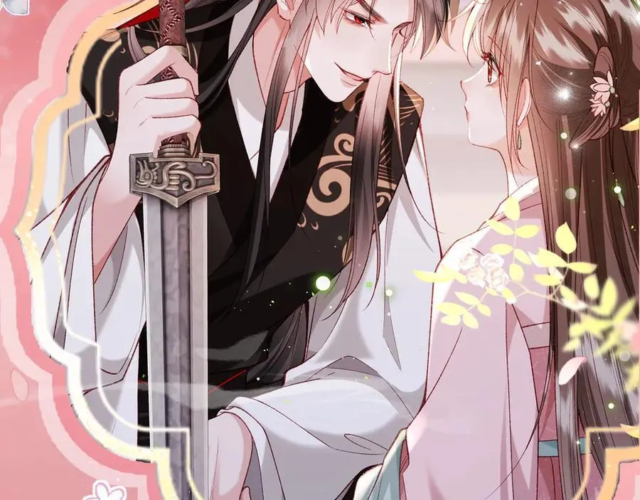 特典公开：2月26日 女配不想让主角分手 魔影仙踪 第8页