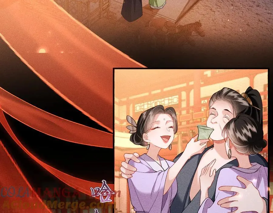 第48话 假扮花魁 第7页