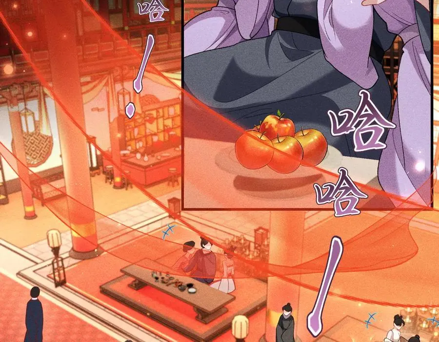 第48话 假扮花魁 第8页