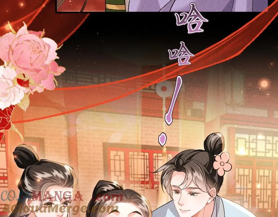 第48话 假扮花魁 第13页