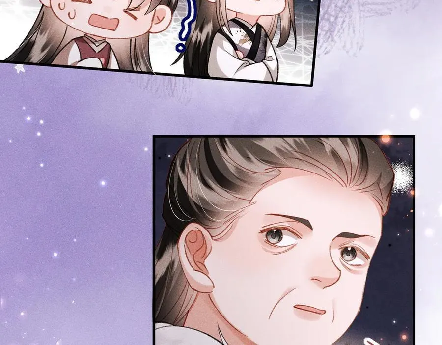 第48话 假扮花魁 第21页