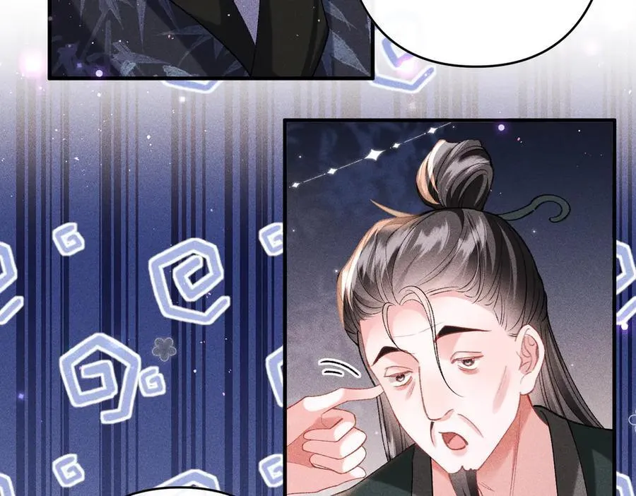 第48话 假扮花魁 第56页