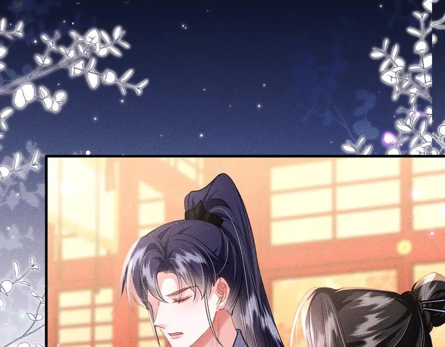 第48话 假扮花魁 第59页