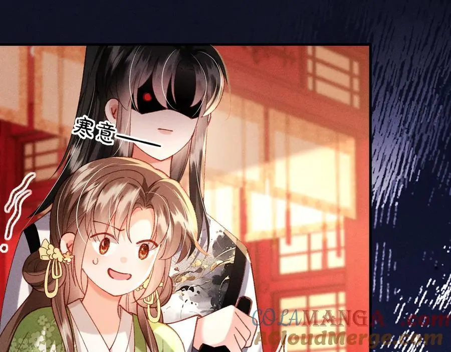第49话 做戏做全套 第43页